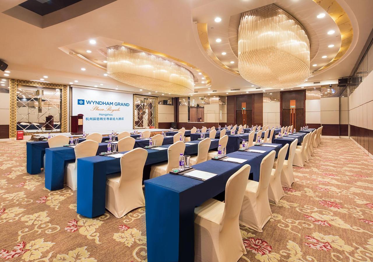 Wyndham Grand Plaza Royale Hàng Châu Ngoại thất bức ảnh